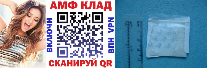 Amphetamine Premium Миньяр