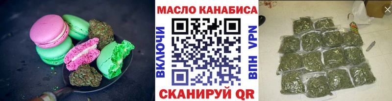 где найти наркотики  Миньяр  Cannafood марихуана 