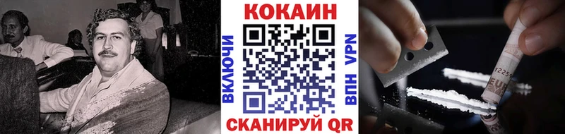гидра   Миньяр  COCAIN Columbia 