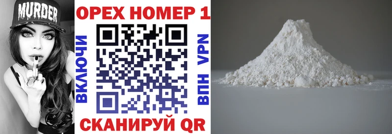 Cocaine Columbia Миньяр