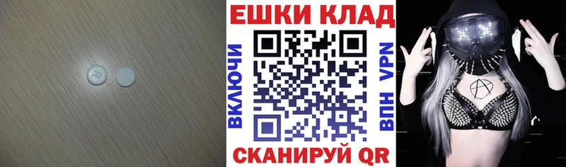 Экстази TESLA  Миньяр 