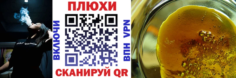Гашиш ice o lator  Миньяр 