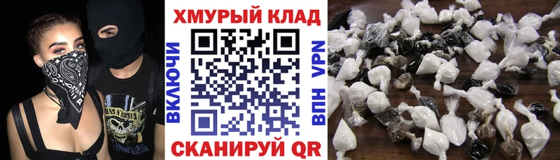 ГЕРОИН гречка  hydra ссылки  Миньяр  цена наркотик 