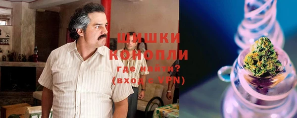 MESCALINE Дмитровск