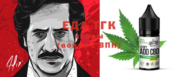кокаин VHQ Елабуга