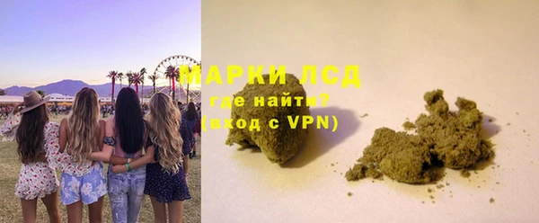 MESCALINE Алексеевка