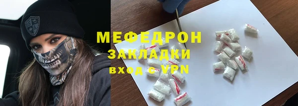 кристаллы Елизово