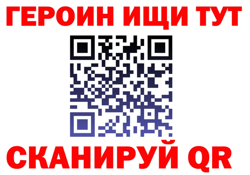МЕТАДОН VHQ зеркало площадка кракен Миньяр